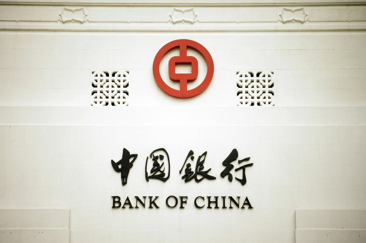 Оплата товаров в китайской национальной валюте